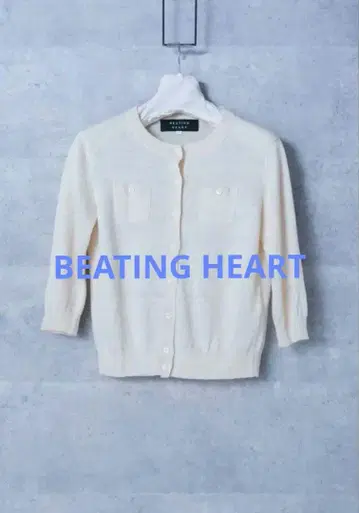 BEATING HEART 비팅 하트 린넨 가디건