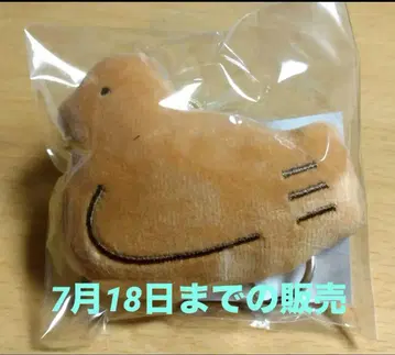 토요시마야 비둘기 키링