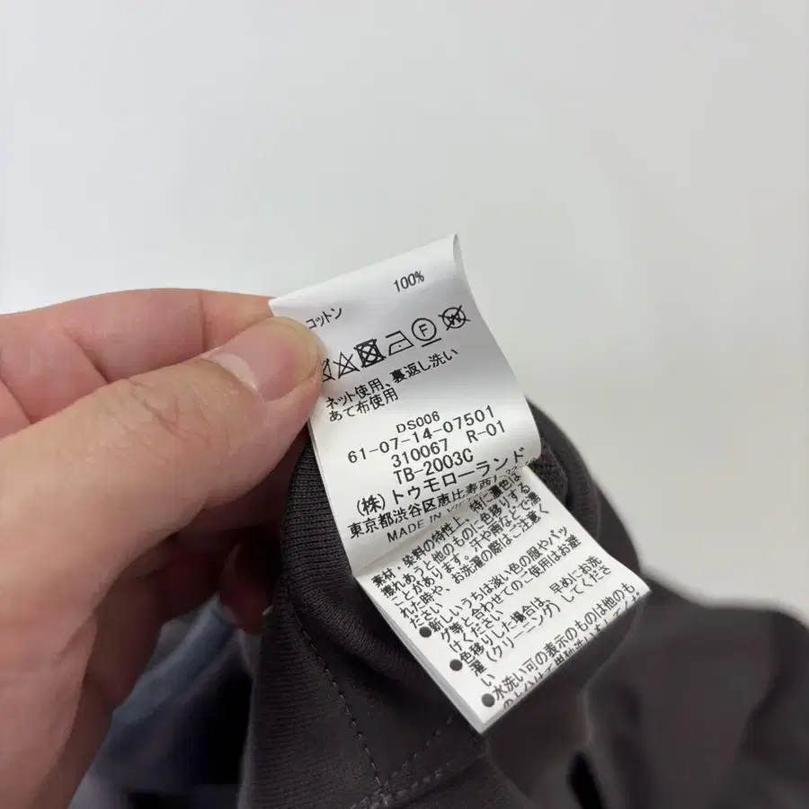 10번째 상품 이미지