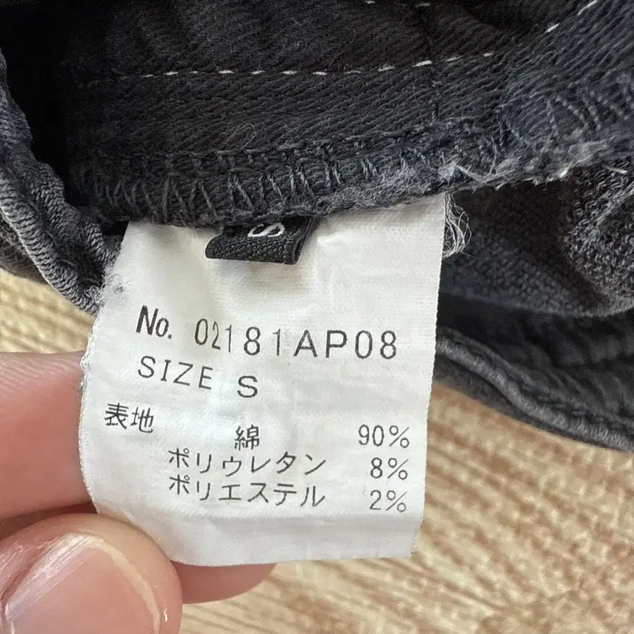 5번째 상품 이미지