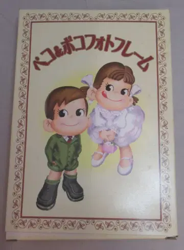 후지야 페코짱 페코&포코 사진 프레임