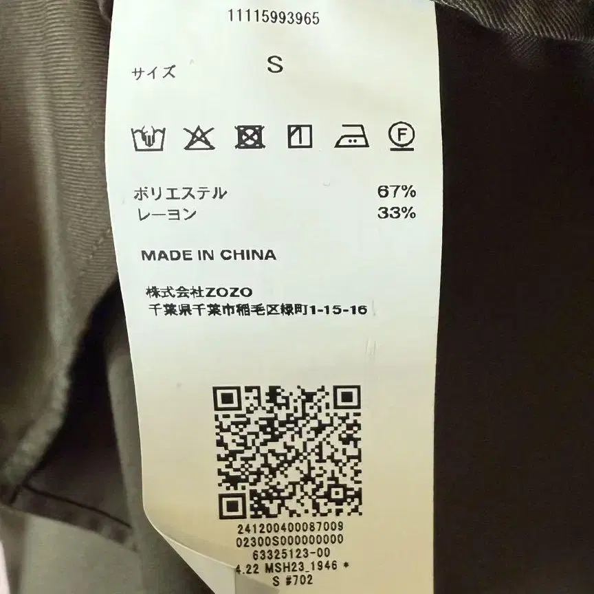 10번째 상품 이미지