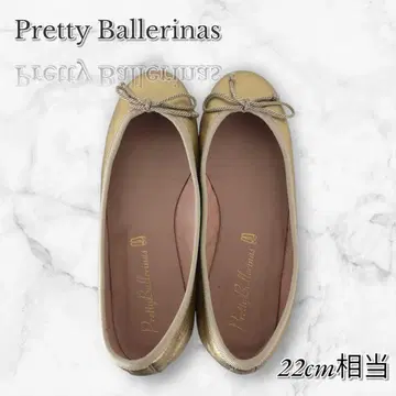 프리티 발레리나 펌프스 플랫슈즈 22cm 상당 골드 리본