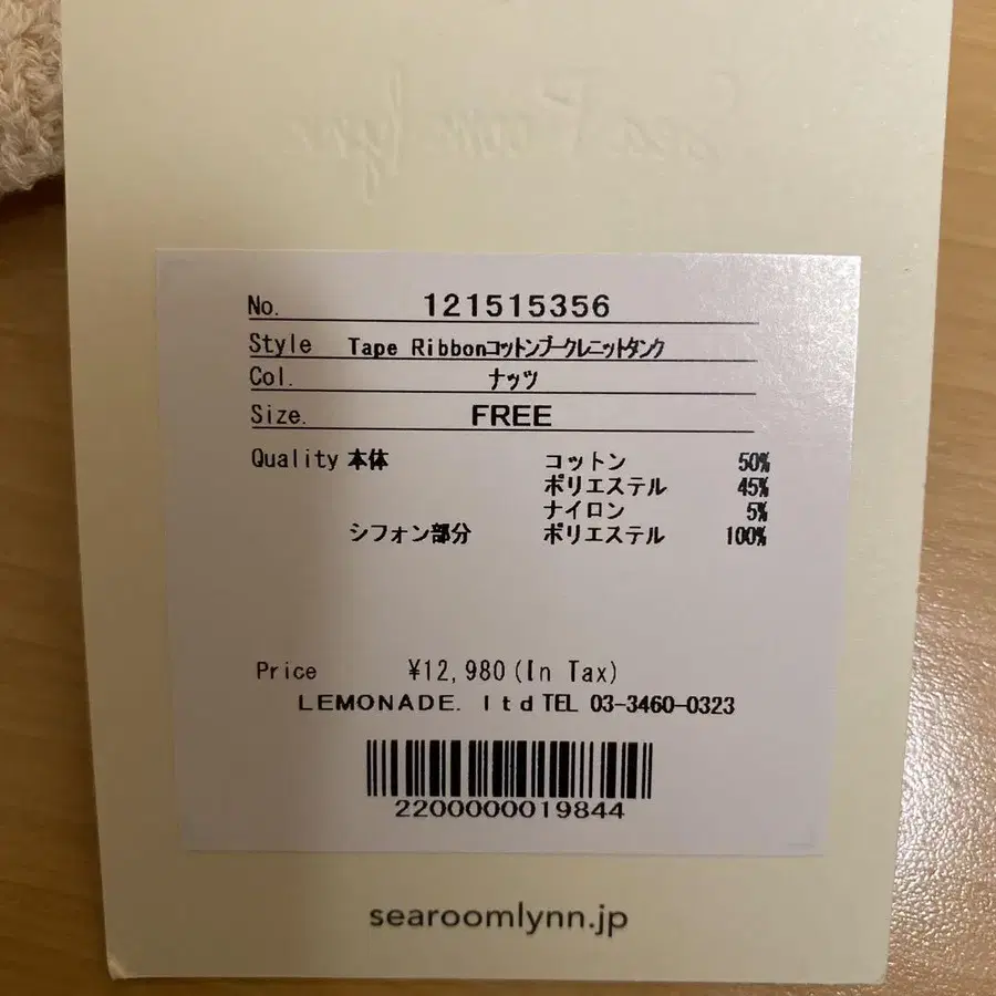 6번째 상품 이미지