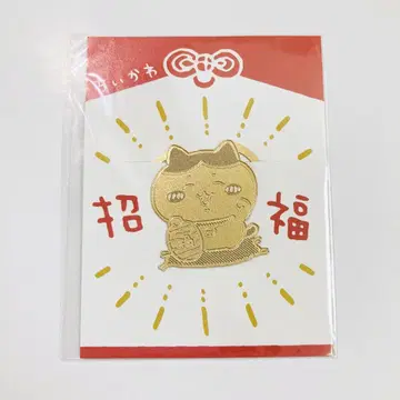 초복 하치와레 클립