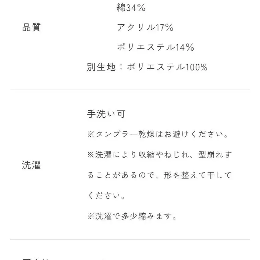 11번째 상품 이미지