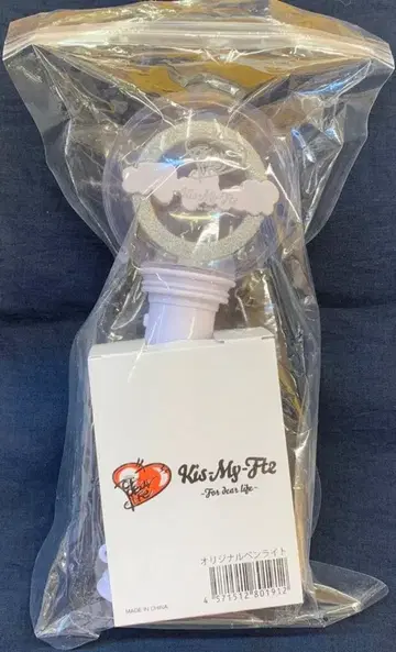Kis-My-Ft2 23년 For dear life 오리지널 응원봉