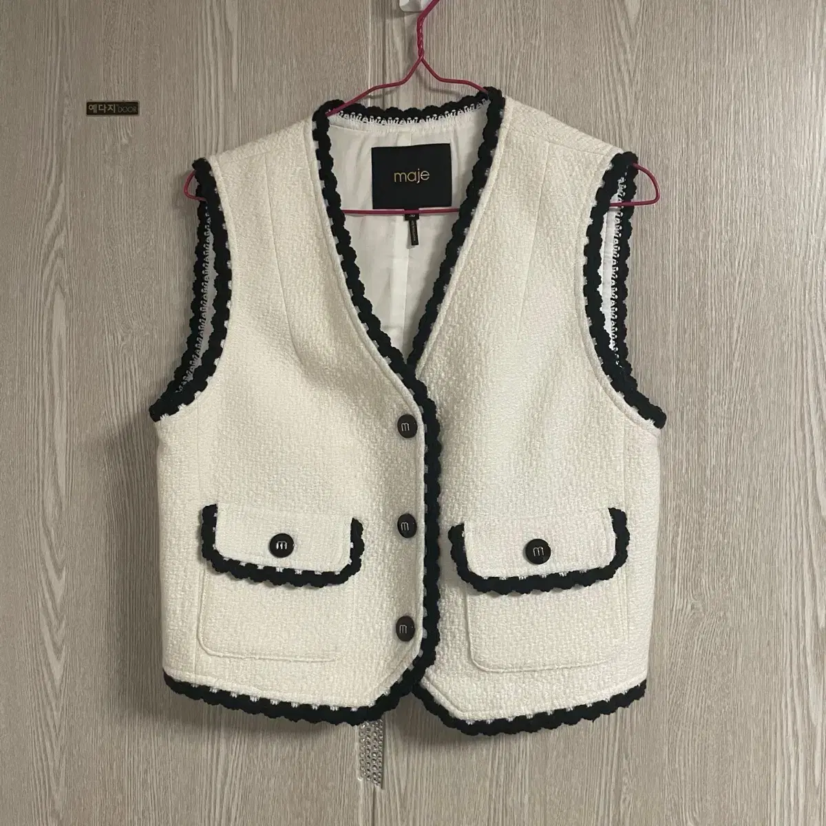 [Like New] Maje Tweed Wool Vest Wooyoung Park Eunbin Vest