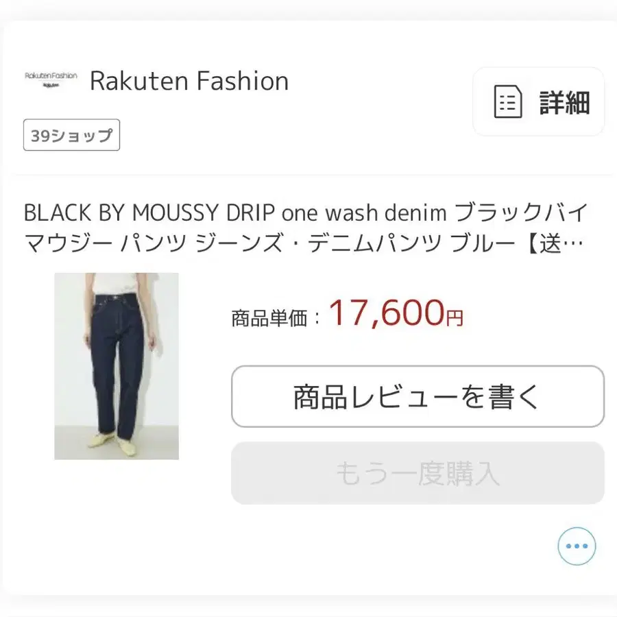 5번째 상품 이미지