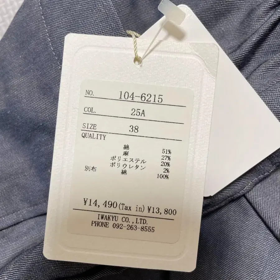 11번째 상품 이미지
