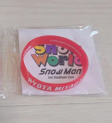 SnowMan 러버 밴드 미야타테 료타