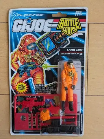 GI Joe Battle Corps Long Arm 피규어