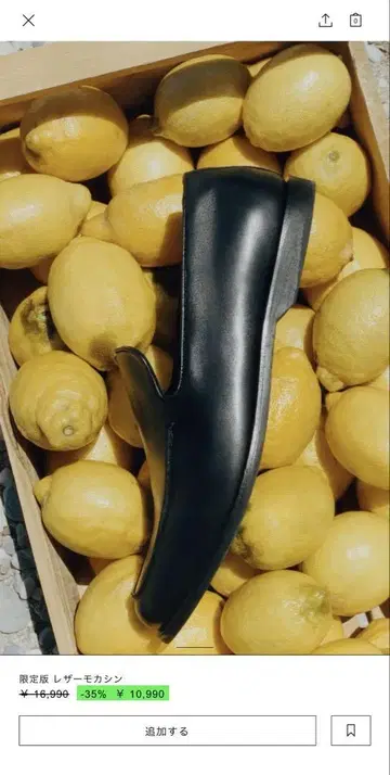 자라 가죽 로퍼 모카신