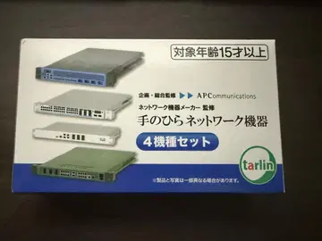 손바닥 네트워크 기기 1 총 4종 정리