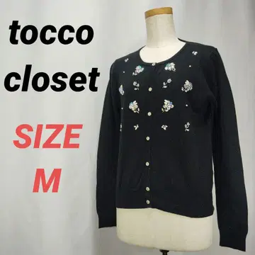 tocco closet 토코 클로젯 가디건 비쥬 블랙 M