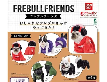 컴프 프렌치 불독 프렌즈 전 4종 가챠 프렌치 불독 강아지 개