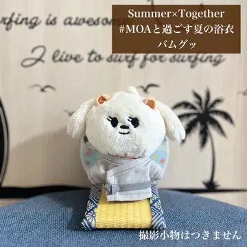 TXT 뿔바투 유카타 밤구 누이 의류 summer together