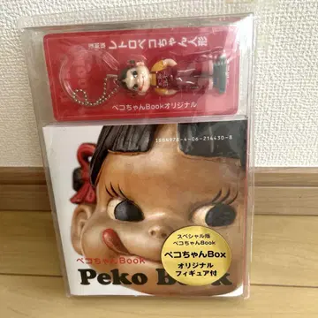 페코짱 Book 오리지널 피규어 포함