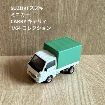 SUZUKI 스즈키 미니카 캐리 1/64 컬렉션