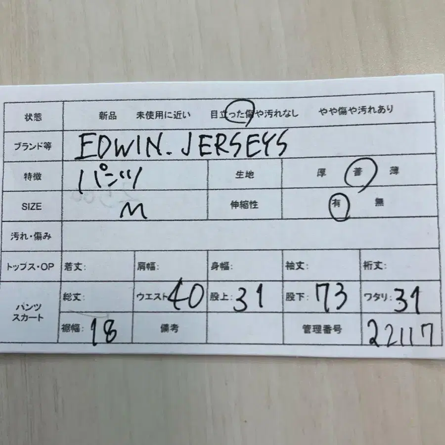 12번째 상품 이미지