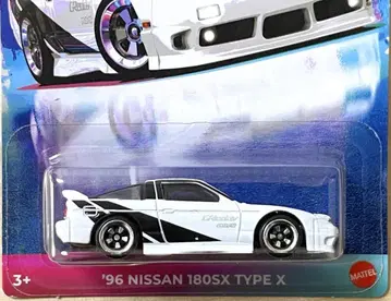 HW 테마 오토 모티브 90's 스트릿 씬 닛산 180SX 타입 X