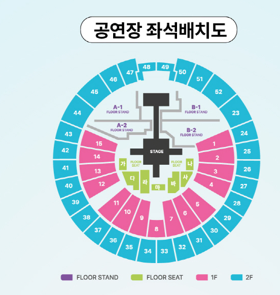 [Prime Spot] MyK FESTA 2 Consecutive Seats wts