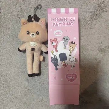 WE LITTLE RIIZE 발길이 키링 손창 우라쿠팜
