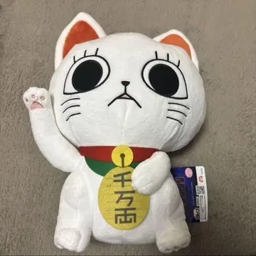 터보 바바 BIG 앉은 봉제 인형