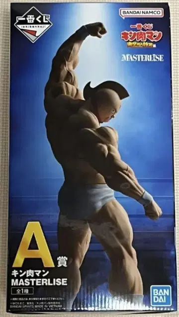 제일복권 '근육맨' A상