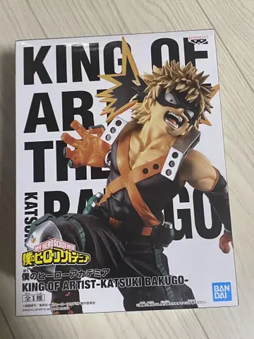 KING OF ARTIST 바쿠고 카츠키 피규어