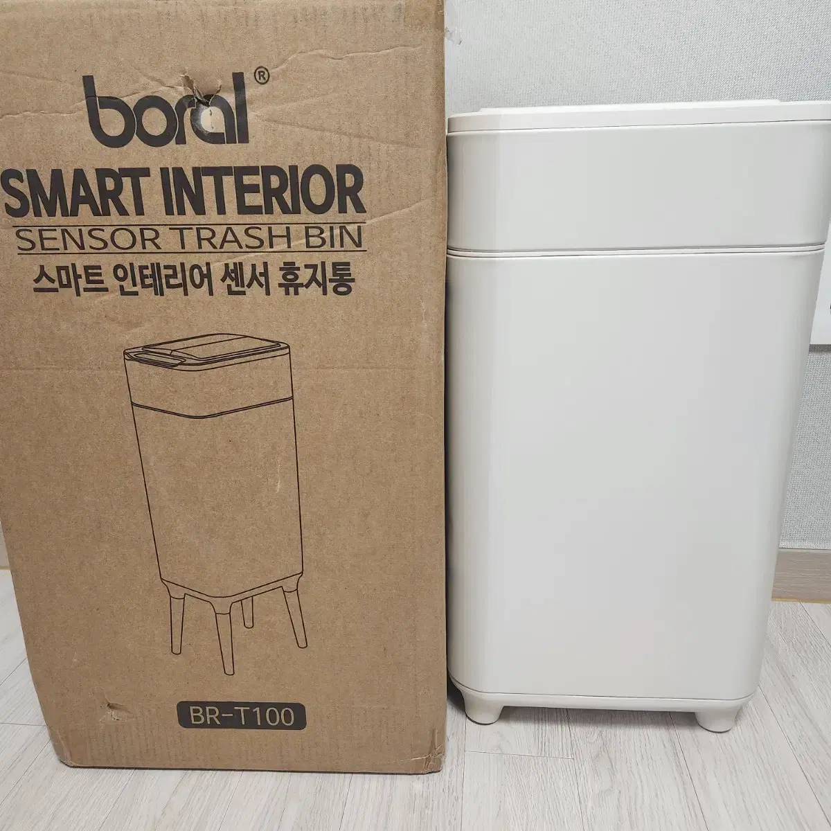보랄정품 스마트자동 휴지통