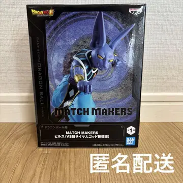 드래곤볼 슈퍼 MATCH MAKERS 비루스 피규어