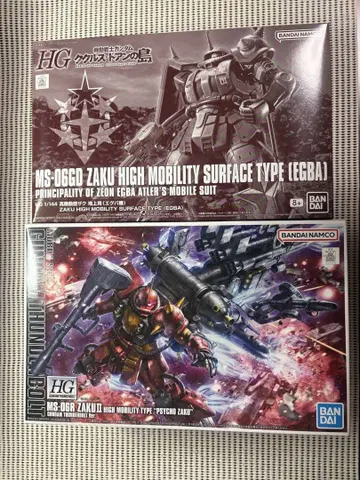 HG 1/144 고기동 자쿠(에그바 기체) 사이코 자쿠 묶음 판매