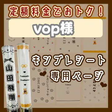 vop 님 킨브레 시트 오더