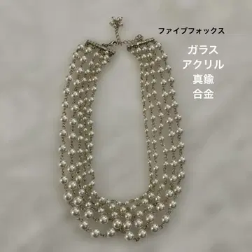 목걸이