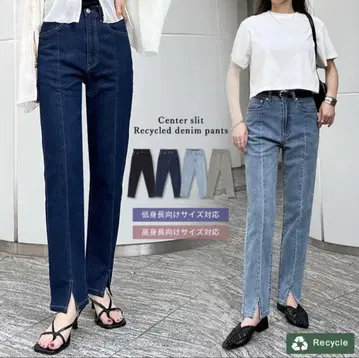 리디 센터 슬릿 리사이클 데님