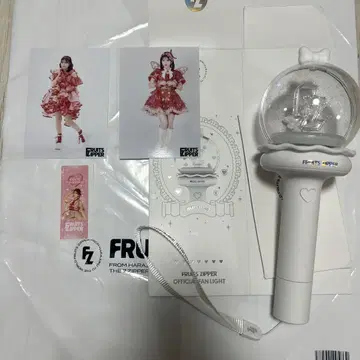 FRUITS ZIPPER 공식 응원봉