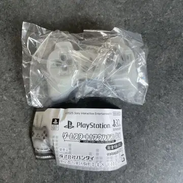 플레이스테이션 PlayStation 사운드 컬렉션