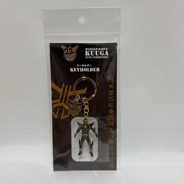 초 쿠우가 전 미니 피규어 포함 키링 얼티밋 폼