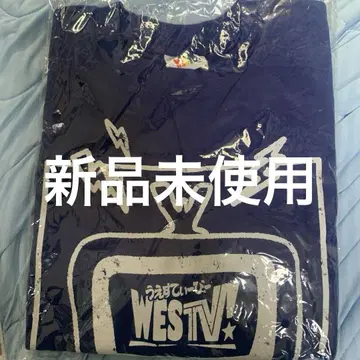 WEST.WESTV! 트레이닝복