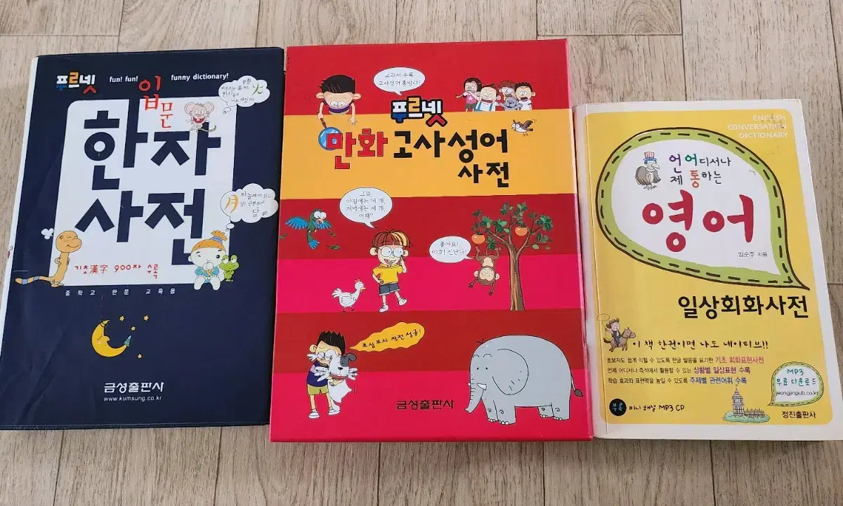 일괄 or 개별 책