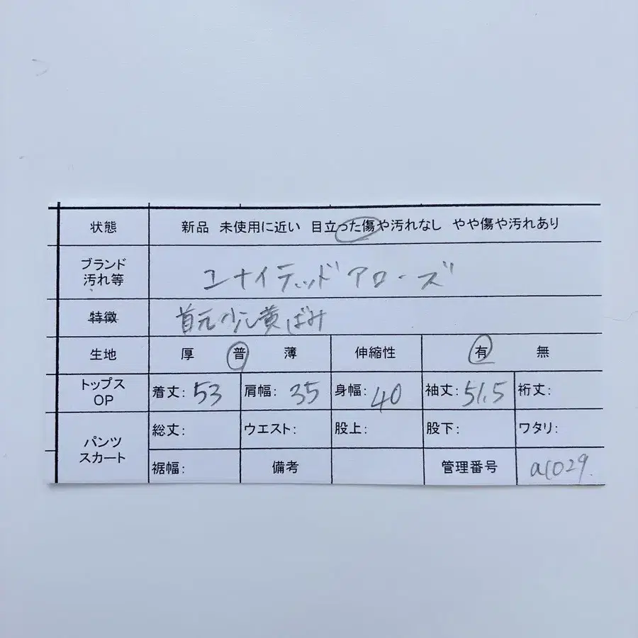 12번째 상품 이미지