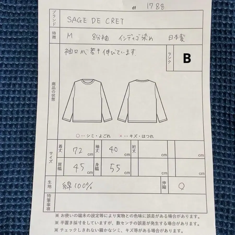 12번째 상품 이미지