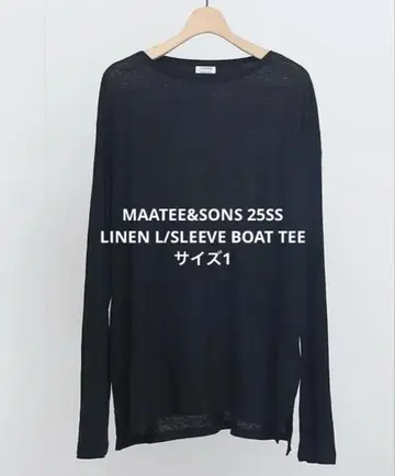 MAATEE&SONS 2025 봄/여름 리넨 장소매 보트 티셔츠