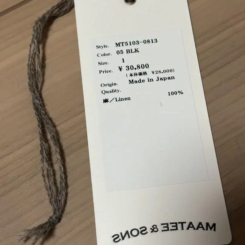 5번째 상품 이미지