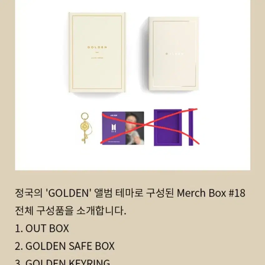 BTS MERCH BOX １８ BTS Army Merch Box #18 Pre Order | Kgifts.shop