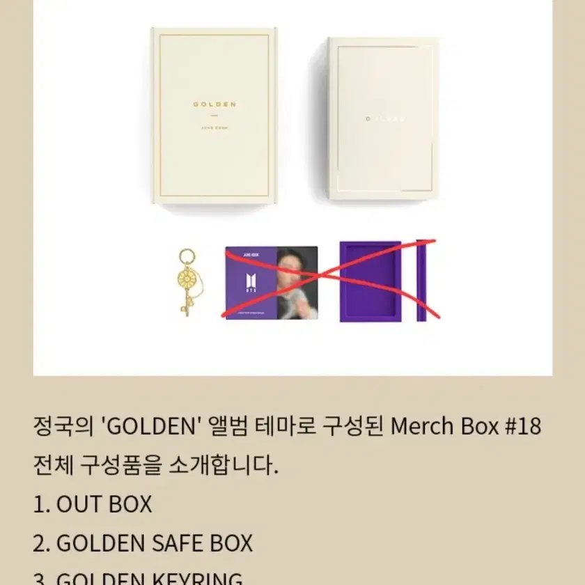 Shop jungkook golden on Bunjang Global Site - No more Korean