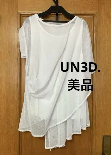 메쉬 레이어드 탑