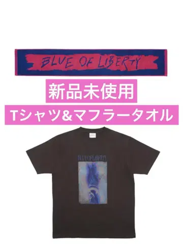 미사용 새상품 SixTONES 교모토 타이가 티셔츠 타월 머플러 세트