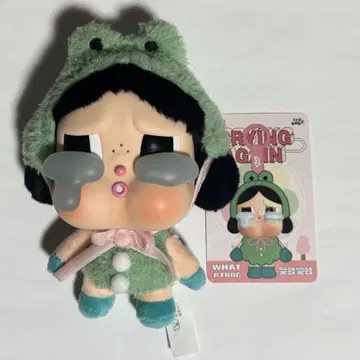 popmart crybaby 개구리 키링